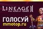 http://la2.mmotop.ru/images/big_la2.jpg