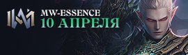 MW-ESSENCE - 10 Апреля, "Astrum x5"