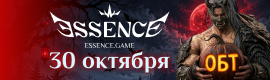 ESSENCE.GAME — СТАРТ ОБТ 30 ОКТЯБРЯ 2026