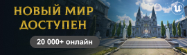 LU4.ORG - Онлайн 20000+