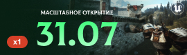 LU4.ORG - Онлайн 8000+