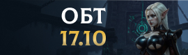 ❤️MASTERWORK❤️ — 24 ОКТЯБРЯ!
