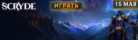 СКРАЙД Х: РЕВОЛЮЦИЯ НОСТАЛЬГИИ ____________