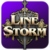 LineStorm Interlude PVP x1200 - 15 Августа